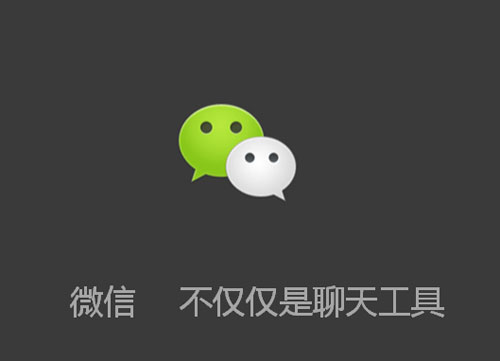 优质微信大号资源
